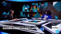 Maroc : Soukaïna Oufkir, l'album d'une vie
