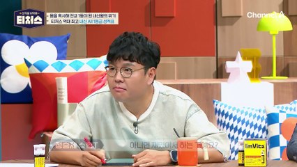 공부가 재밌다? 선생님들 사랑 듬뿍 받는 ALL 1등급 전교 1등 학생의 학교생활!