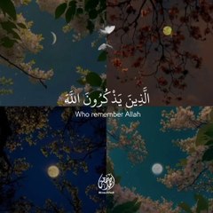 Quran recitation MAASHALLAH