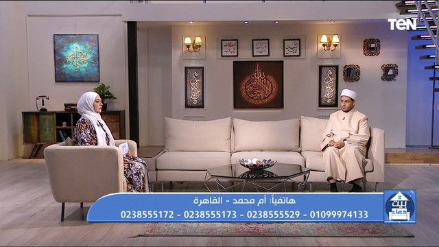 متصلة: متجوزة بقالي 7 سنوات في بيت عيلة وزوجي بيعاملني وحش وبيضربني.. والشيخ المالكي يرد