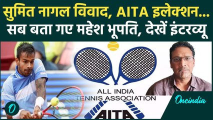 Mahesh Bhupathi Exclusive Interview: क्या है Sumit Nagal का Davis Cup विवाद, देखिए | वनइंडिया हिंदी