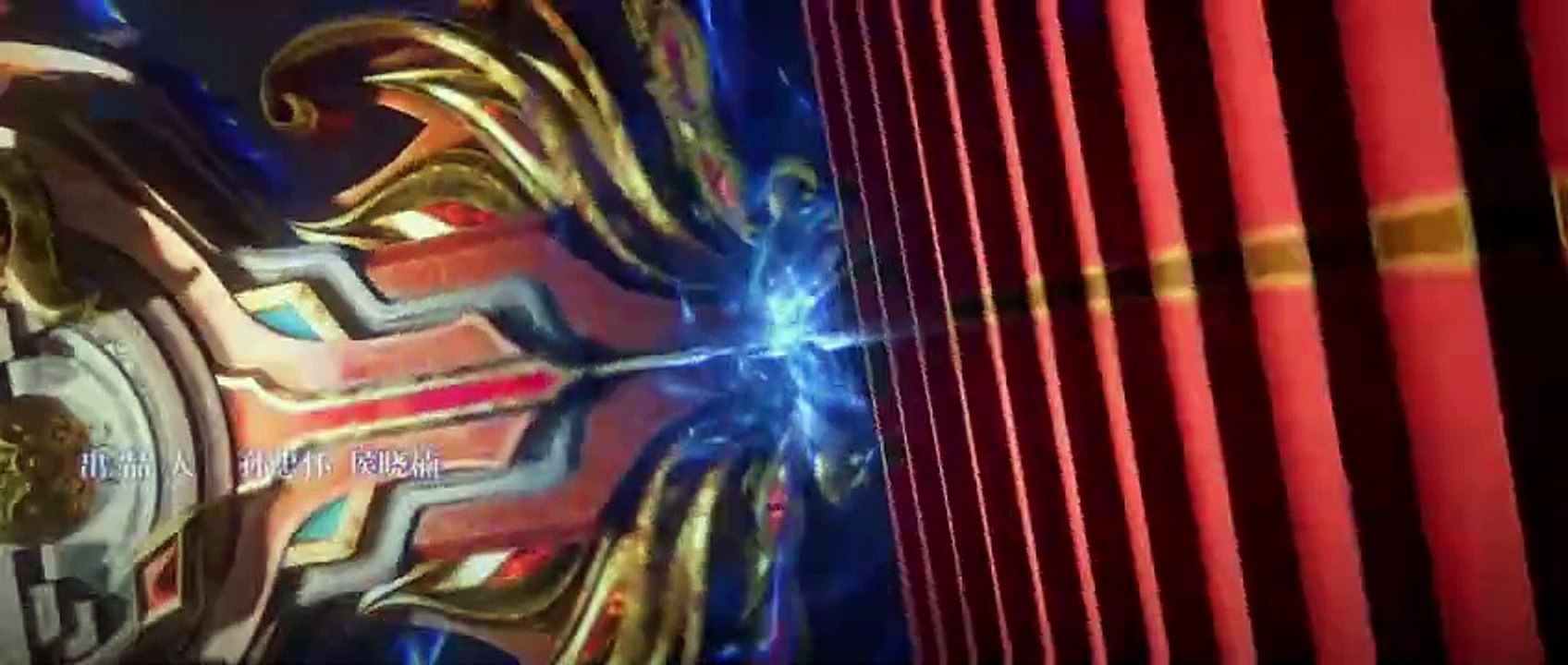 Battle Through the Heavens Season 5 Episode 113 Subtitles