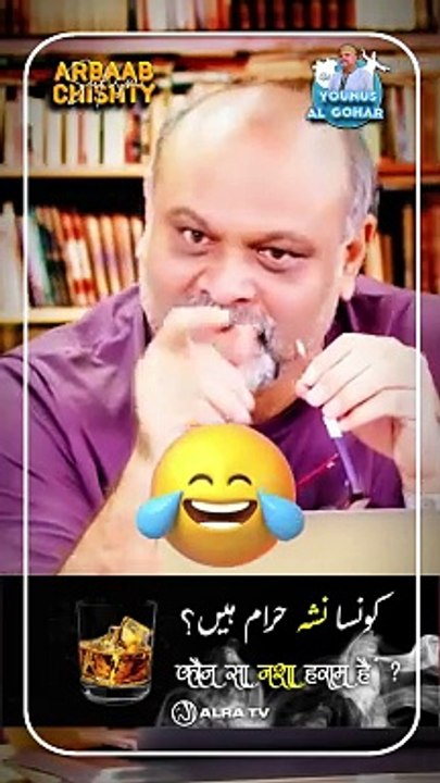 کونسا نشہ حرام ہیں؟