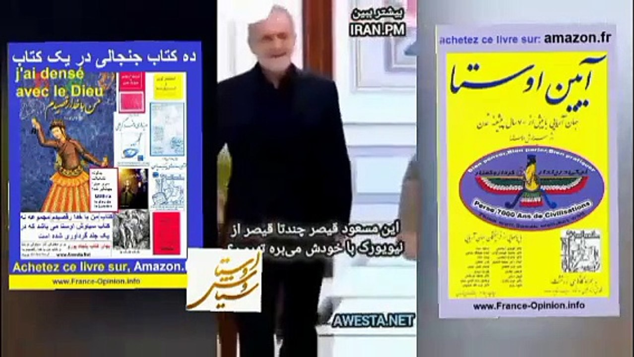 ریشه فراماسونری از ایران بیخود نیست چهل سال است سیاوش اوستا میگه دانش شهریگری را از کهن ما برای دیگران بگذاشتیم