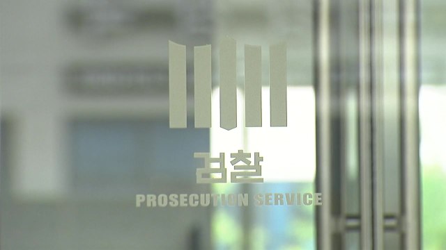 '문재인 사위 특혜 채용' 청와대 전 행정관 오는 27일 소환 / YTN