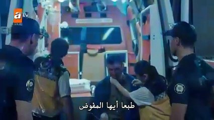 مسلسل النقطة العمياء الحلقة 1 - 1