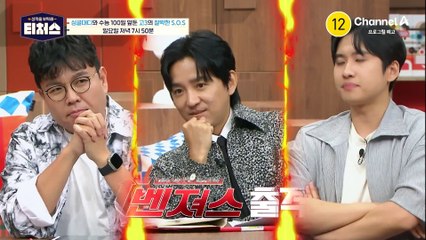 수능 100일 전, 고3의 마지막 SOS! 1:1 맞춤 코칭으로 성적 올리기🔥