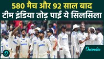 IND vs BAN: 92 साल बाद Team India तोड़ पाई ये सिलसिला, 580 मैच बाद रचा इतिहास | वनइंडिया हिंदी