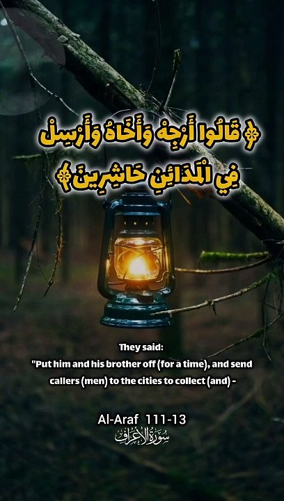 Islamic Videos