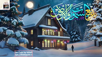 BADI US SAMAATI WAL ARD Music Track: So Cold by tubebackr & Ferco