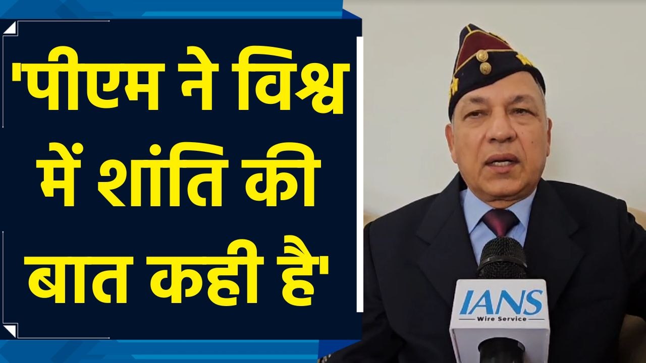 QUAD Summit में PM Modi के भाषण को लेकर मेजर जनरल JK Bansal क्या बोले?