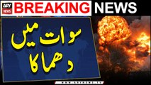 Three policemen wounded and 1Martyred in Swat Explosion | Breaking News