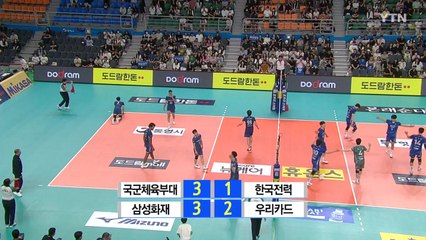 국군체육부대, 프로배구 컵대회서 한국전력 꺾고 승리! 🏐