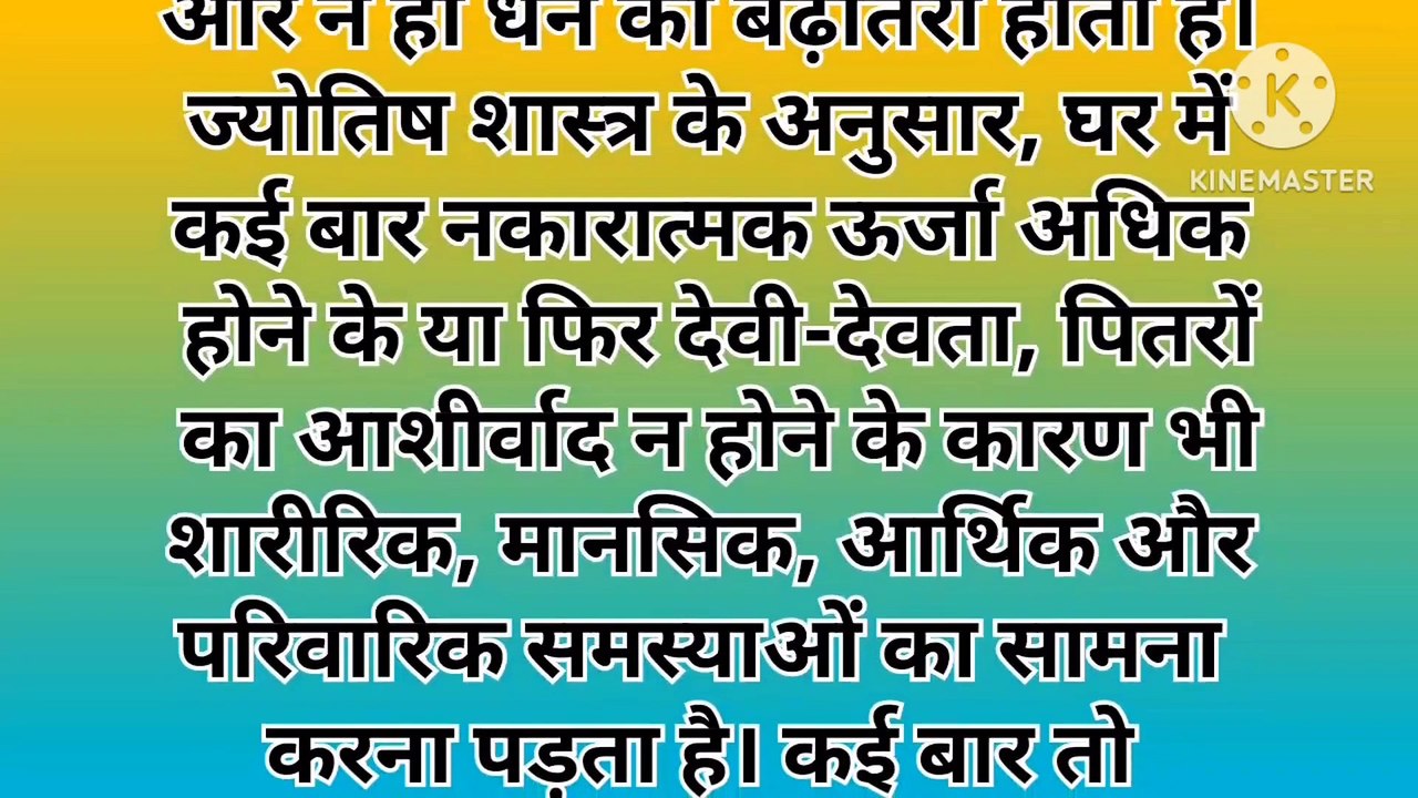 घर में बरकत लाने के वास्तु टिप्स रोज करें यह पांच काम