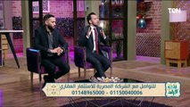 الشركة المصرية ما بين الرفاهية والاستثمار | بنت البلد