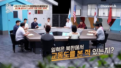 바다를 헤엄쳐서 탈북한 보위부 출신이 말해주는 북한에서 보이는 '교동도'(feat.교동도의 BTS?!)