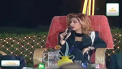 نوال الزغبي لقاء ليلة من العمر