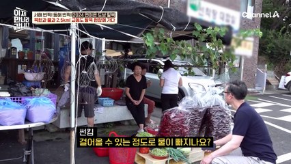 북한과 불과 2.5km! 교동도 주민들이 들려주는 탈북 목격 스토리