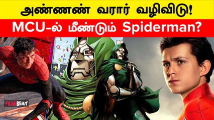 Spider Man will appear on Marvel's Doomsday| Avengers Doomsday| Spiderman 4 | Filmibeat Tamil