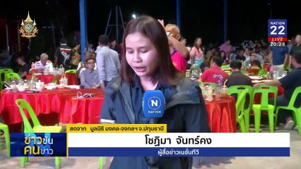 "บิ๊กแจ๊ส" โค่น "ลุงชาญ" | ข่าวข้นคนข่าว | 22 ก.ย. 67 | PART 1
