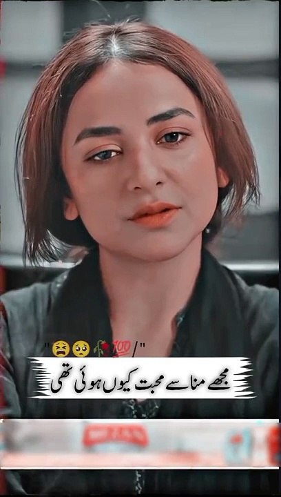 Aj Nikah Hona tha Humara Yumna zaidi By Gentlemen #gentleman #greentv #yumnazaidi #humayunsaeed #fyp
