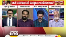 'എഡിജിപി ആർഎസ്എസ് നേതാക്കളെ കണ്ടത് ചെറിയ തെറ്റായി സിപിഎമ്മിന് തോന്നിയോ..'