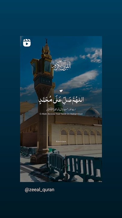 Allahamduallah