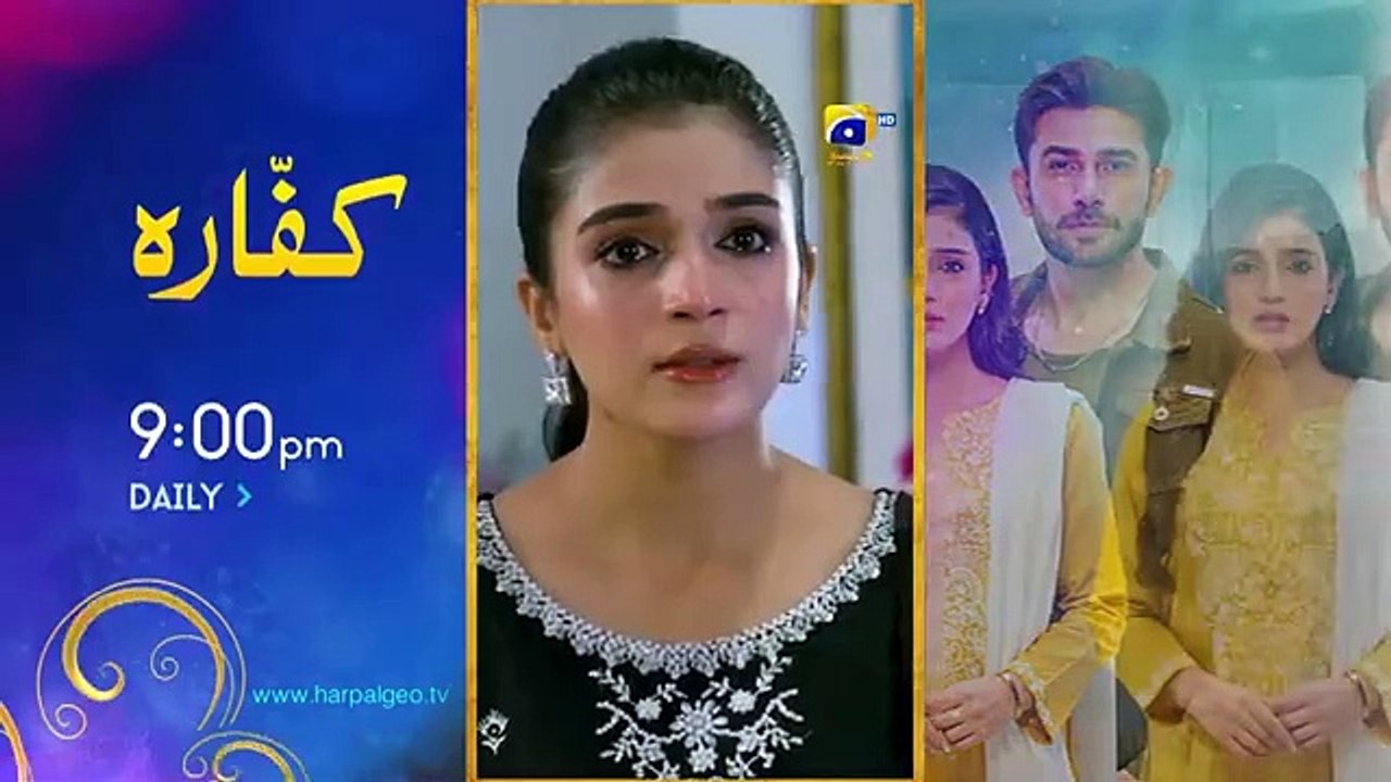 Be Rung - Episode 65 - 22nd September 2024 - [ Sukaina Khan & Agha ...