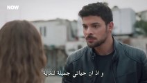 مسليل المتوحش الحلقة 39 كاملة مترجمة