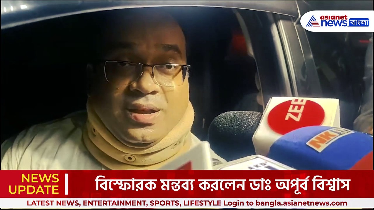 আরজি কর কাণ্ডে নয়া মোড়! 'তাড়াতাড়ি কর! না হলে রক্ত গঙ্গা বয়ে যাবে!' কে বলেছিল ডাক্তার কে