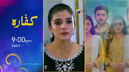 Haq Mehar Episode 56 - [Eng Sub] - Yashma Gill - Shahroz Sabzwari - 22nd September 2024