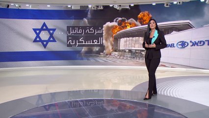 حزب الله يقصف شركة رفائيل وقاعدة رامات ديفيد العسكرية الإسرائيليتين بصواريخ "فادي"