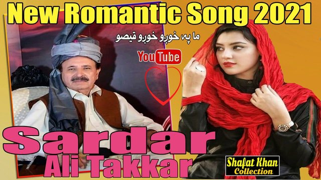 Sardar Ali Takkar Heart Tuching Romantic Ghazal Ma Pa Khawgo Khwago Qsio Ude Ka ..