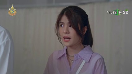 ก.แกงพาณิชย์ ตอนที่ 4 (EP.4) วันที่ 22 กันยายน 2567