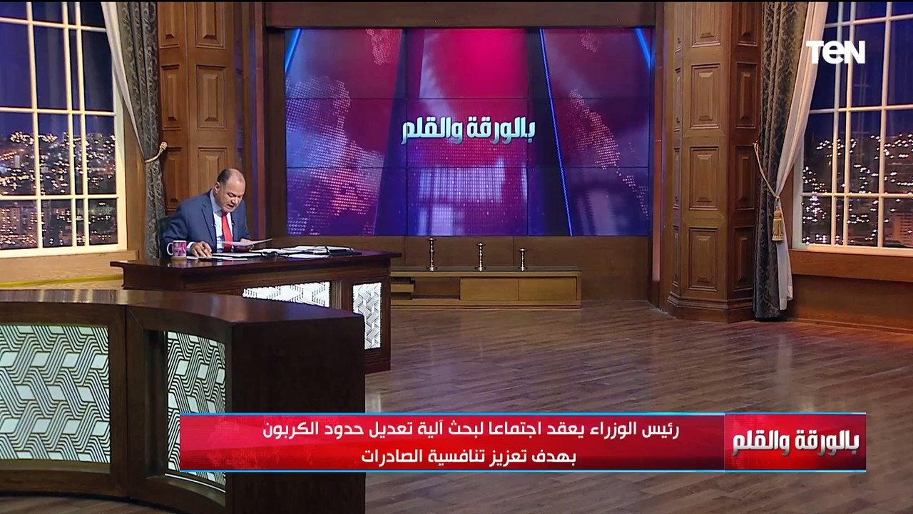 لتعزيز الصادرات المصرية.. الدكتور مصطفى مدبولي...