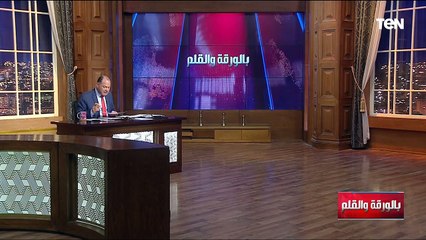 الرئيس السيسي يوجه بمواصلة جهود تحسين خدمات الكهرباء - بالورقة والقلم