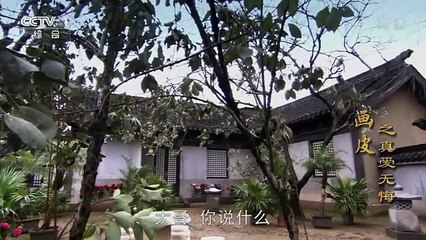 Tập 24 - Họa Bì 2 - Yêu Bất Hối (Thuyết minh)_DV Lưu Khải Uy, Dĩnh Nhi