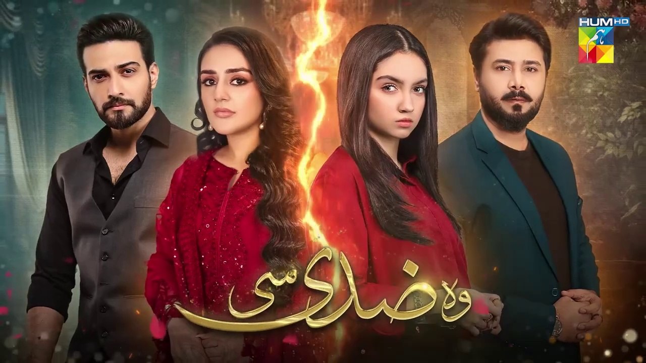 Woh Ziddi Si  Episode 01  22nd September 2024  Aina Asif  Ali Abbas  HUM TV