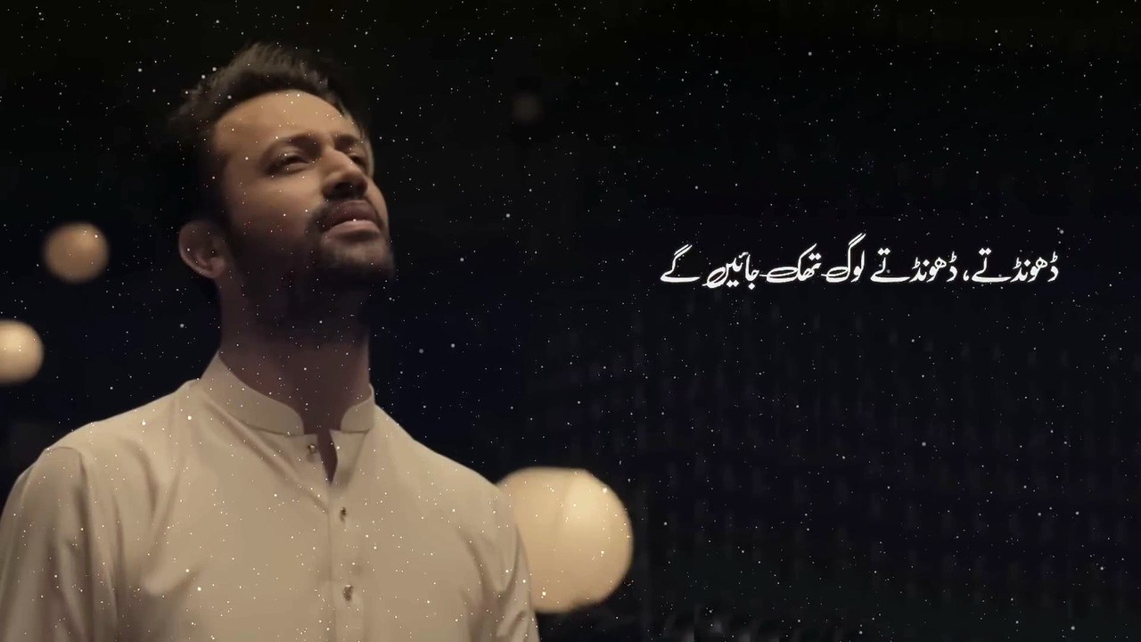 Faslon Ko Takkaluf | Atif Aslam | Ramdan Special Naat | 2024 | Ai Vocals