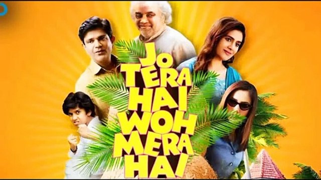 Jo tera hai woh Mera hai office trailer movie 2024 / Bollywood new Hindi movie / A.s channel