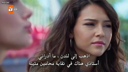 مسلسل النقطة العمياء الحلقة 1 مترجمة