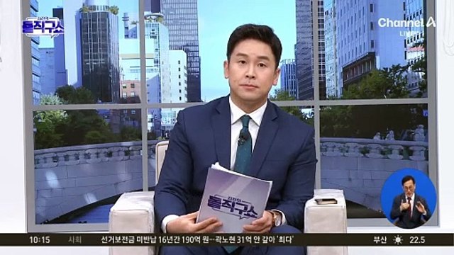 한동훈, 윤 대통령에 ‘만찬 전 독대’ 요청