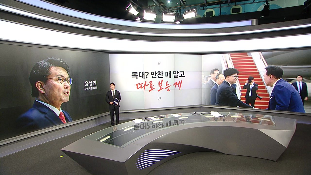 [말말말] 윤상현 "독대? 만찬 때 말고 따로" 조응천 "'독대 요청' 언론 보도,...