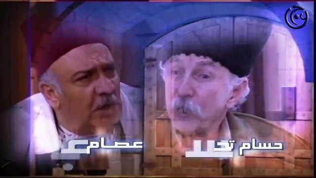 مسلسل باب الحارة الجزء الاول الحلقة 1 الأولى _ Bab Al Harra Season 1 HD