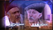 مسلسل باب الحارة الجزء الاول الحلقة 1 الأولى  _ Bab Al Harra Season 1 HD