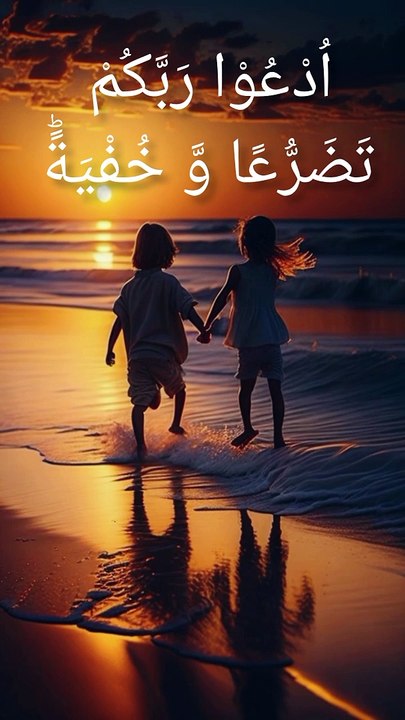 Inspiring Islamic Quotes to Boost Your Spirit and Motivation (2024)