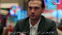مسلسل العبقري الحلقة 2 الاعلان 1 الرسمي مترجم HD