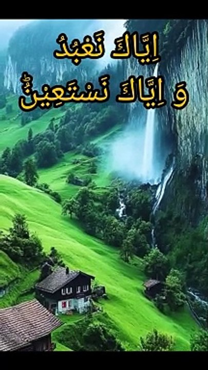 Googled Islamic Quotes That Will Change Your Life
