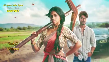 مسلسل فتاة قروية مترجم حلقة 118