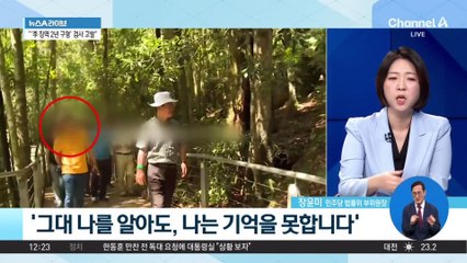 이재명 재판에 등장한 이문세 노래?